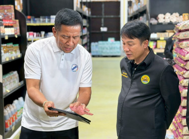 นายนิรันดร์ มูลธิดา อธิบดีกรมส่งเสริมสหกรณ์ และคณะ ... พารามิเตอร์รูปภาพ 14